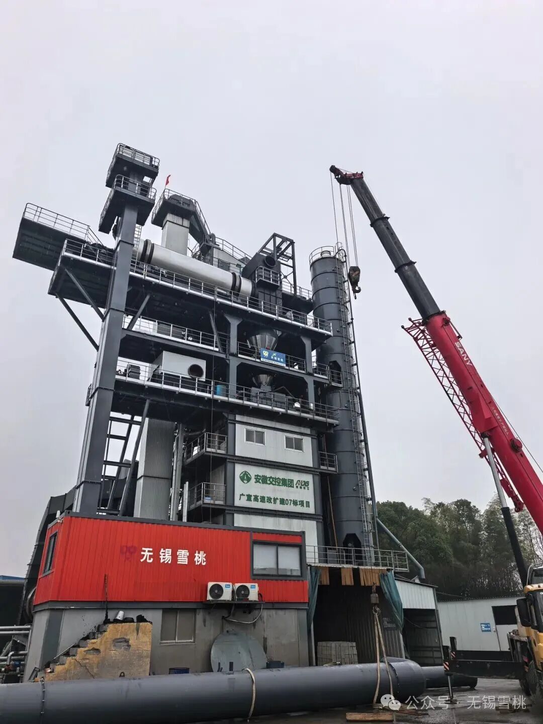 Wuxi Xuetao در Guangde، Zhumadian و Ma'anshan مستقر می‌شود — نصب تجهیزات در نوسان کامل!